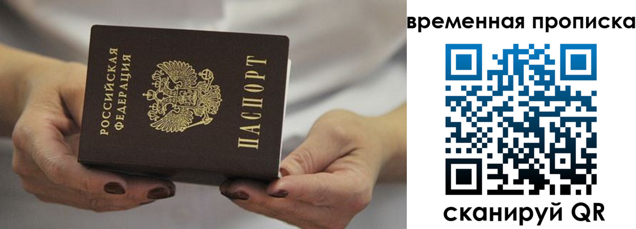 регистрация для школы в Тобольске